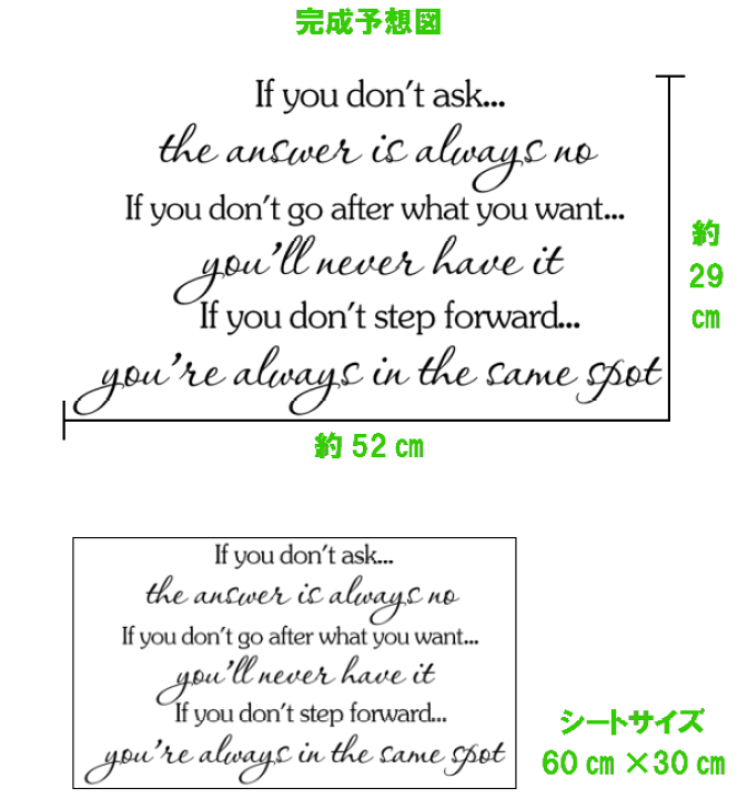 楽天市場 ウォールステッカー 英字 転写 文字 英語 アルファベット カフェ 転写式シール モノトーン カフェ 風景 シール 文章 世界地図 黒 専門店 ウオ ルステッカー 名言 格言 メッセージ 雑貨 書斎 鏡 ミニ サイズ 小さめ インテリア 玄関 シンプル アクセント