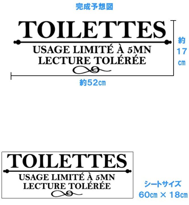 楽天市場 ウォールステッカー フランス語 おしゃれ モノトーン 英字 カフェ トイレ用 北欧 文字 英語 アルファベット 英文 転写 インテリア 壁飾り 英文字 雑貨 トイレ 文章 かわいい 黒 壁紙シール 言葉 店 モダン かっこいい イベント 仮設 会社 施設 便所 フレンチ