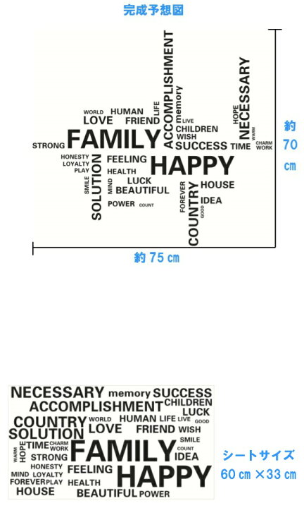 楽天市場 ウォールステッカー アルファベット ステッカー 英字 かわいい 英文 転写 英文字 文字 玄関 北欧 木 花 文章 Family 廊下 おしゃれ 黒 壁紙 モノトーン カフェ 文字 世界地図 英語 言葉 店 モダン Value Deco Park 楽天市場 ウォールステッカー アルファベット ステッカー 英字 かわいい 英文 転写 英文字 文字 玄関 北欧 木 花 文章 Family 廊下 おしゃれ 黒 壁紙 モノトーン カフェ 文字 世界地図 英語 言葉 店 モダン Value Deco Park