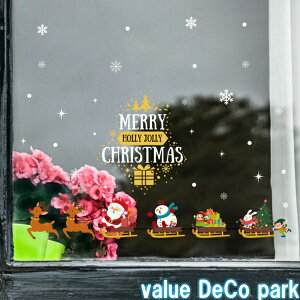 ガラス クリスマスツリー その他のインテリア雑貨 通販 価格比較 価格 Com