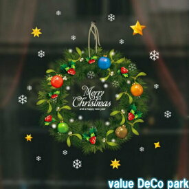 楽天市場 クリスマスツリー オーナメント 壁紙 装飾フィルム インテリア 寝具 収納 の通販