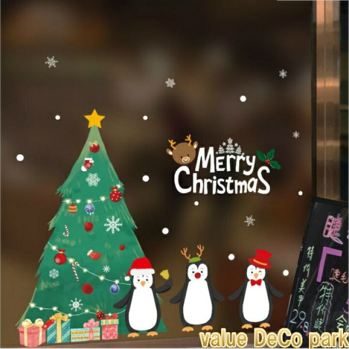 楽天市場 ウォールステッカー クリスマス ステッカー クリスマスツリー トナカイ サンタクロース ガラス 飾り オーナメント 装飾 サンタ 壁シール ウィンドウ ボール 大 壁 壁紙 雪だるま リース ペンギン かわいい 雪の結晶 赤 緑 鹿 冬 リーフ 植物 窓 聖夜 ガーランド