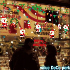 楽天市場 クリスマス 壁紙の通販
