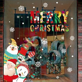 ウォールステッカー クリスマス サンタ トナカイ 雪だるま ステッカー クリスマスツリー サンタクロース ガラス 飾り 装飾 窓 かわいい ウオールステッカー 壁 壁紙 リース リーフ 白くま ベル 鐘 雪の結晶 赤 緑 鹿 お祝い 店 玄関 出入口 christmas ウィンドウ ボール