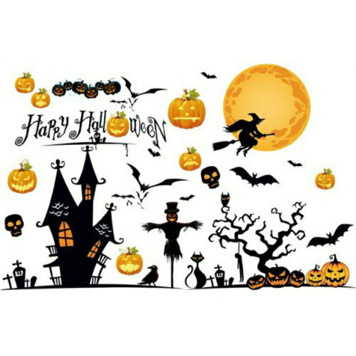 楽天市場 ウォールステッカー ハロウィン ハロウィーン ステッカー 子供部屋 飾り かわいい 壁紙 シール ハロウィンパーティー インテリア パーティーグッズ ドア 風景 玄関 お店 はがせる お城 月 かぼちゃ 賃貸 階段 紫 夜景 怖い モンスター 肝試し 秋 11月 幽霊 催事
