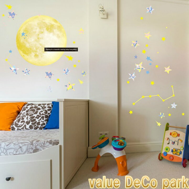 楽天市場 ウォールステッカー 蓄光 光 光る 輝 子供部屋 風景 壁紙 かっこいい おしゃれ 月 星 星座 空 夜空 シール 英字 かわいい 黄色 イエロー 英文 身長計 木 花 北欧 トイレ 子供部屋 世界地図 知育 教育 教室 学校