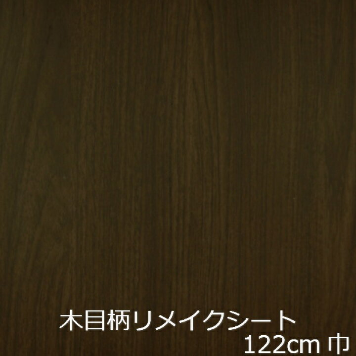 1512円 買い物 テーブル に 貼る リメイク シート シール おしゃれ リメイクシート 北欧 インテリアシート DIY 防水 シールタイプ 装飾シート 粘着シー 1512円 買い物 テーブル に 貼る リメイク シート シール おしゃれ リメイクシート 北欧 インテリアシート DIY 防水 シールタイプ 装飾シート 粘着シー