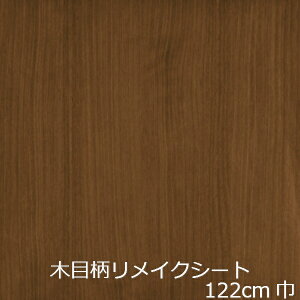 キッチン カッティングシート 木目調 壁材 通販 価格比較 価格 Com