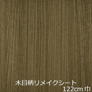 木目調 おしゃれ 壁材 壁紙の人気商品 通販 価格比較 価格 Com