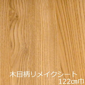 �����C�N�V�[�g �ؖ� �L�b�`�� �� diy �ؖڒ� ������� �k�� �h�� �\�� �ȒP �e�[�u�� �� �ǎ� �V�[�� ���t�H�[�� �V�[�g �̂�t�� �����K �a �E�b�h �i�`������ �F ���σt�B���� �������F �H��