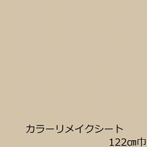 CNV[g x[W n  h e[u Lb`  JbeBO V[g ǎ V[   JtF a_ a  ʑ ȒP ̂ N[[bg ① V 