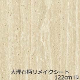 楽天市場 大正ロマン 壁紙 装飾フィルム インテリア 寝具 収納 の通販