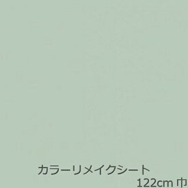 楽天市場 リメイクシート かわいいの通販