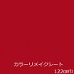 楽天市場 大正ロマン 壁紙の通販