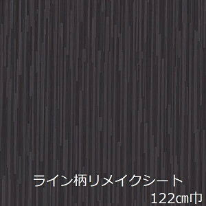 ライン 壁紙 かわいいの人気商品 通販 価格比較 価格 Com