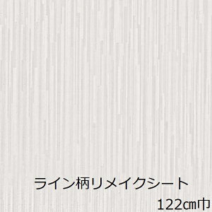 ライン 壁紙 かわいいの人気商品 通販 価格比較 価格 Com