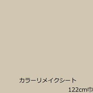 CNV[g n x[W k σtB  e[u JbeBOV[g Ƌ ǎ V[ h   Lb`  킢 tH[ V[g  B ① 
