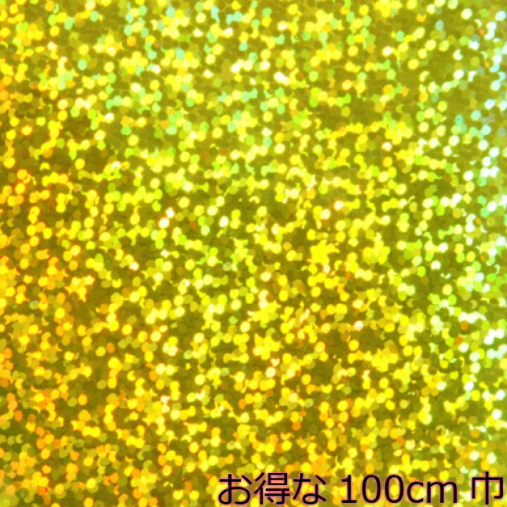 楽天市場 リメイクシート ホログラムシート おしゃれ 北欧 木目 防水 キッチン 扉 Diy キラキラ シール テーブル 壁紙 カッティングシート 金色 化粧フィルム 文字 うちわ 柄 インテリア 綺麗 貼る 簡単 ホロシート 傷隠し テープ かわいい 装飾 ホログラムシール 楽天市場 リメイクシート ホログラムシート おしゃれ 北欧 木目 防水 キッチン 扉 Diy キラキラ シール テーブル 壁紙 カッティングシート 金色 化粧フィルム 文字 うちわ 柄 インテリア 綺麗 貼る 簡単 ホロシート 傷隠し テープ かわいい 装飾 ホログラムシール