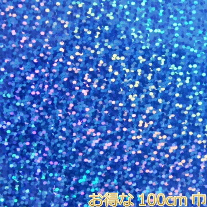 楽天市場 リメイクシート ホログラムシート おしゃれ ドット 防水 キラキラ カッティングシート キッチン 扉 Diy シール 貼る テーブル 壁紙 青 化粧 フィルム 文字 うちわ 柄 インテリア 雑貨 綺麗な輝き 模様 幅広 簡単 レトロ 目立つ テープ 装飾 ホログラムシール 楽天市場 リメイクシート ホログラムシート おしゃれ ドット 防水 キラキラ カッティングシート キッチン 扉 Diy シール 貼る テーブル 壁紙 青 化粧 フィルム 文字 うちわ 柄 インテリア 雑貨 綺麗な輝き 模様 幅広 簡単 レトロ 目立つ テープ 装飾 ホログラムシール