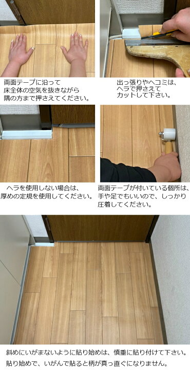 床材シート　大理石風　DIY　リメイク