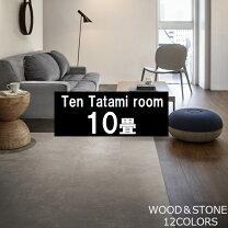 楽天市場】大理石 タイル10畳の通販