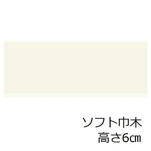 \tgЖ 60mm  6cm \tgnoL J[Ж gC ʏ Lb`  n   킢 q h~  x[W ʃe[vœ\ Zt tH[ {h