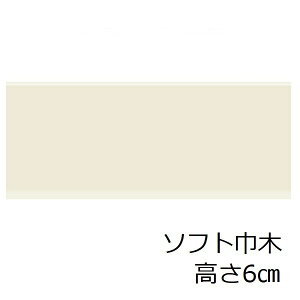\tgЖ 60mm  6cm \tgnoL J[Ж gC ʏ Lb`  n  킢 ǂ h~  x[W   ʃe[vœ\ 915mm ZttH[