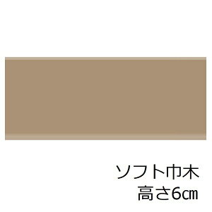 \tgЖ 60mm  6cm gC ʏ Lb`  Eߏ \tgnoL J[Ж F Vv n  ǂ m h~    ʃe[vœ\ 915mm ItBX 