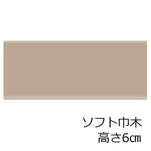 \tgЖ  60mm gC ʏ Lb`  Eߏ 6cm \tgnoL J[Ж F uE n  ǂ m h~    ʃe[vœ\ 915mm ItBX 