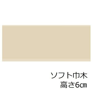 \tgЖ  60mm gC ʏ Lb`  Eߏ 6cm \tgnoL J[Ж F x[W n  m a h~    ʃe[vœ\ 915mm ItBX Zt 