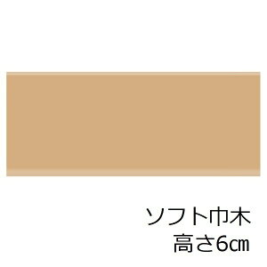 \tgЖ  60mm gC ʏ Lb`  Eߏ 6cm \tgnoL J[Ж F x[W n  m a h~    ʃe[vœ\ 915mm ItBX Zt 