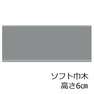 \tgЖ O[  6cm gC ʏ Lb` \tgnoL Lb` 60mm tH[ V[g  Eߏ n 邢 CNV[g PF a y 䏊 h~ B   F 