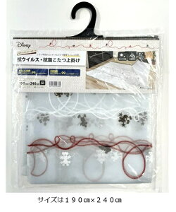  | Jo[ 킢 fBYj[ ~bL[}EX Disney CeA  x h zc q j̎q ̎q  | ӂ ȒP R H ~ V[g   ~ 