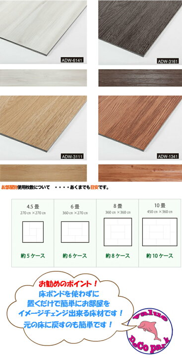 フローリング ペット 床 リフォーム Diy シート 置くだけ テラコッタ タイル 約90 450cm 年中無休