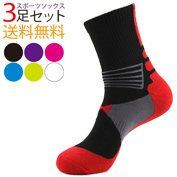楽天市場 スポーツソックス 靴下 3足セット スニーカーソックス メンズ ミドルソックス くつした おしゃれ 厚手 くつ下 そっくす スポーツソックス ウォーキング トレーニング ランニング テニス バスケ 部活 かっこいい 綿 クッション ボーイズ 人気 おすすめ ポイント