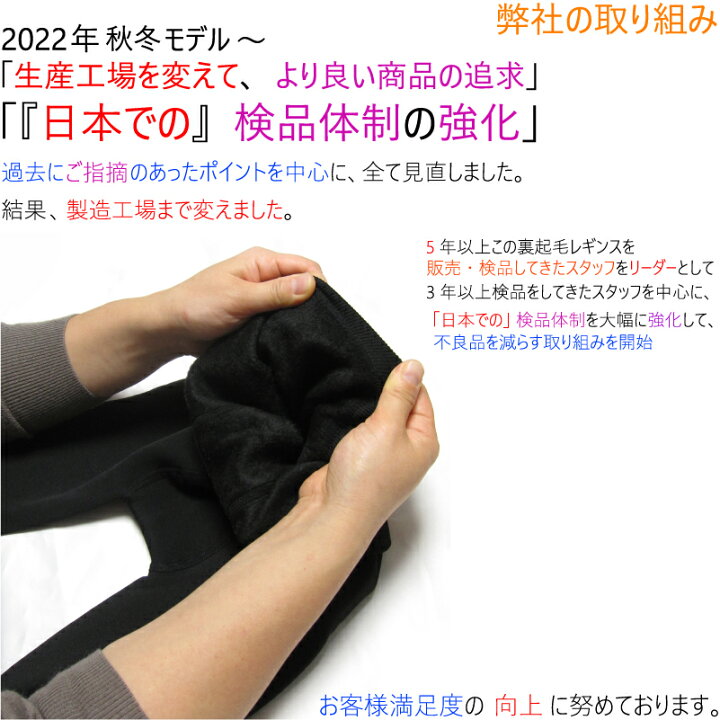 楽天市場 裏起毛レギンス 裏起毛タイツ 裏起毛 パンツ うらきもう トレンカ とれんか たいつ レディース インナー 暖かい パンツ ボトムス あったかい あたたかい 厚い 防寒 タイツ 人気 にんき おすすめ オススメ かわいい 安い ふわふわ 送料無料 ポイント消化 Value