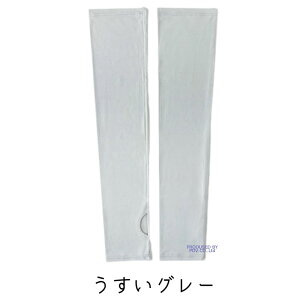 A[Jo[ UVJbg fB[X 킢 OO[u wt uv ⊴ O΍ A[EH[}[ Y  uvJbg [΍  w Ă΍  n  K[fj