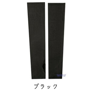 A[Jo[ UVJbg fB[X 킢 OO[u wt uv ⊴ O΍ A[EH[}[ Y  uvJbg [΍  w Ă΍  n  K[fj