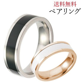 楽天市場 白 ペアリング ペアアクセサリー ジュエリー アクセサリーの通販