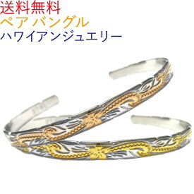 楽天市場 クリスマス プレゼント ペア アクセサリーの通販