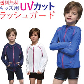 楽天市場 虫除け 服 子供の通販