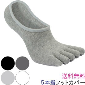 楽天市場 スニーカーソックス メンズ おすすめの通販