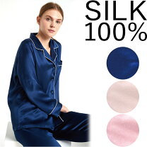 楽天市場】シルク100%（ナイトウェア・ルームウェア｜レディース  
