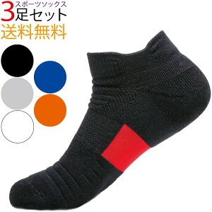 テニス 靴下 メンズ バスケットボールソックスの人気商品 通販 価格比較 価格 Com