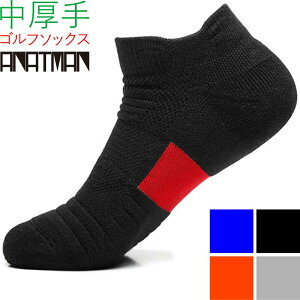 スポーツ ソックス おしゃれ ゴルフウェアの人気商品 通販 価格比較 価格 Com スポーツ ソックス おしゃれ ゴルフウェアの人気商品 通販 価格比較 価格 Com