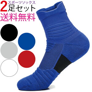 【本州翌日配達】スニーカーソックス 靴下 2足 メンズ ミドルソックス くつした 厚手 くつ下 そっくす スポーツソックス ウォーキング トレーニング ランニング ゴルフ テニス バスケット