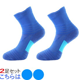 ランニングソックス ゴルフソックス 2足セット ソックス スポーツソックス くつした そっくす バスケット テニス ゴルフ メンズ 靴下 厚手 ミドル丈 ビジネス アウトドア 登山 トレッキング ハイキング 厚手 ミドル丈 かっこいい おすすめ 人気 ポイント消化 送料無料