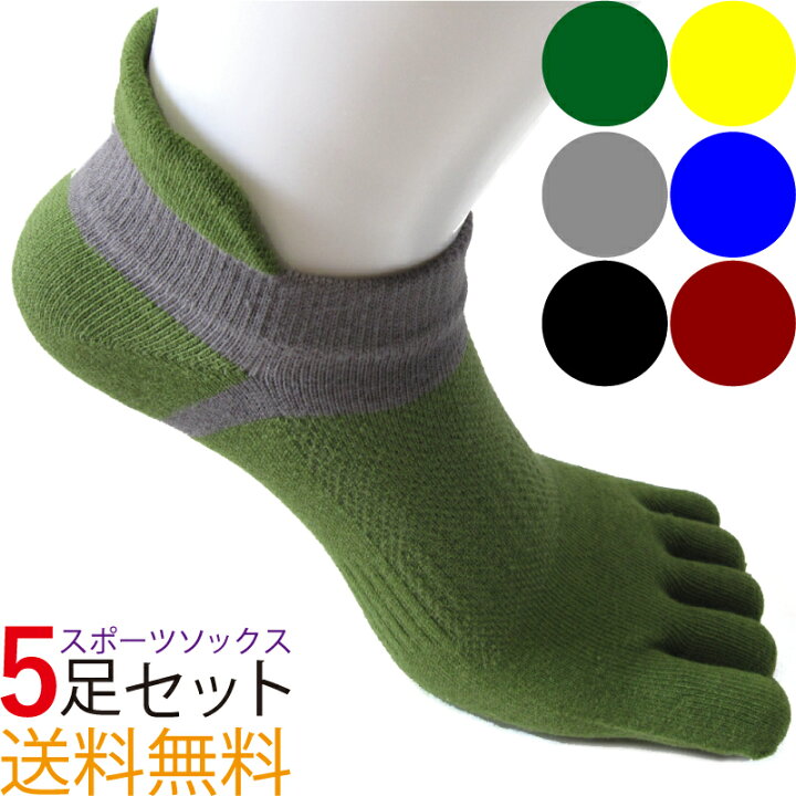 楽天市場 5本指ソックス ランニングソックス 靴下 5足 くつした そっくす 五本指 ランニングウェア スポーツソックス スポーツウェア ウォーキング ジョギング ウォーキング ヨガ スポーツ テニス 登山 アウトドア ウォーキング 陸上 トレーニングウェア 人気 送料無料