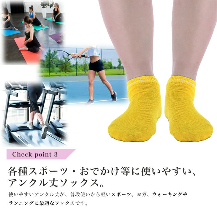 楽天市場】スポーツソックス メンズ 靴下 レディース 滑り止め付き ヨガ ソックス すべらない くつした アンクル丈 スポーツ スニーカーソックス カジュアル ウォーキング ランニング 人気 くつ下 そっくす おすすめ 使いやすい 伸縮性 優しい肌触り 送料無料 ポイント ... 楽天市場】スポーツソックス メンズ 靴下 レディース 滑り止め付き ヨガ ソックス すべらない くつした アンクル丈 スポーツ スニーカーソックス カジュアル ウォーキング ランニング 人気 くつ下 そっくす おすすめ 使いやすい 伸縮性 優しい肌触り 送料無料 ポイント ...
