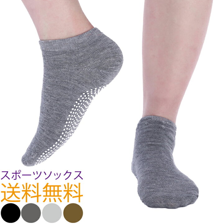 楽天市場 スポーツソックス メンズ 靴下 滑り止め 大きいサイズ ソックス すべらない くつした アンクル丈 スポーツ スニーカーソックス カジュアル ウォーキング ランニング ジョギング 人気 くつ下 そっくす おすすめ 使いやすい 伸縮性 優しい肌触り 送料無料